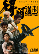 久草国产在线播放